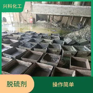 官渡焦油除水剂进口原料