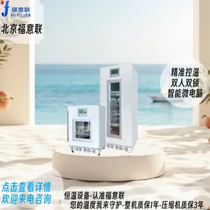 中药封包与中药热奄包电热恒温箱品牌
