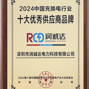 充电桩前***润诚达源头充电桩研发生产厂商