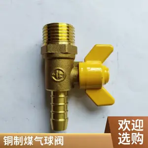 ͭ������ ˿��������ͭ���� ȼ��ר�÷� ��Ƭʽ�жϷ� �Ӻ����