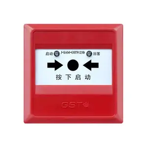 海湾J-SAM-GST9123B消火栓按钮,消防安全,
