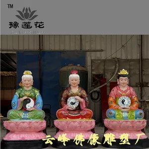 三极老母的传说 无生父母 无生老母 皇极母神像 寺庙十二老母神像摆件