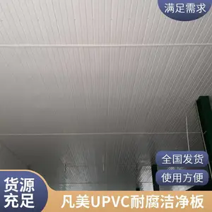 ��������͸�ʴUPVC������ ��������ˮ������ר��30�겻����