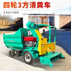 全自动清粪车耐磨抗造 结块牛粪羊粪清理机 刮粪干净除粪机