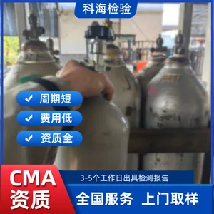 特气管道上门测试