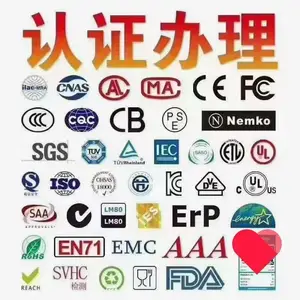 IPX7防水认证