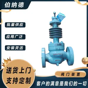 ZDLM-641G电动调节阀 PN64 DN40 伯纳德 阀门装置新风管道定风量阀