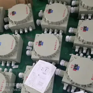BXMD51移动式防爆检修电源插座箱-防爆动力配电箱