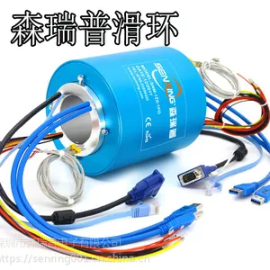 森瑞普强弱电多种信号组合滑环(旋转接头电线电缆)(价格数量电议)