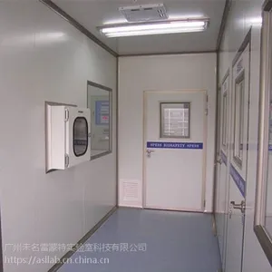P2生物安全实验室装修工程找未名雷蒙特