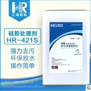 厂家直销HR-421S硅胶表面处理剂加强版