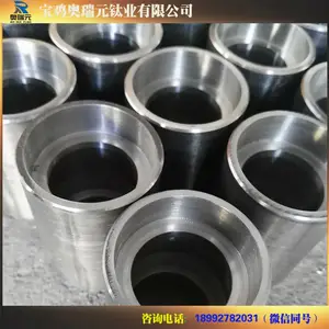 ta2钛套筒/钛精密加工件 钛合金加工件 钛异形件加工 公差精准