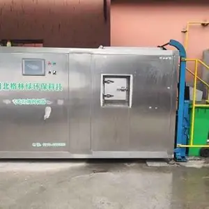 湖北泔水处理机|泔水处理机供应信息