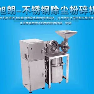 化工单位供应结块催化剂除尘不锈钢齿盘粉碎机
