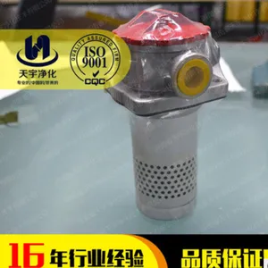 液压回油过滤器天宇净化