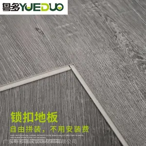 spcʯ��ľ�ذ��ˮ�ذ� 7mm������ȫ��pvc��