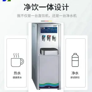 直饮水机出租价格?世骏直饮机8元一天节省80%成本