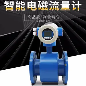 管段式电磁流量计现货优惠选深圳大睿诚