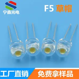 工厂供应直插f5直插led灯珠抗光衰三安F5草帽灯珠led发光二极管