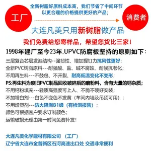 ʹ������������ط��������߸ǰ�һ����upvc���ϳ�
