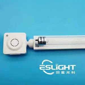 羽星ESLIGHT人体感应紫外线灯 电梯紫外线灭菌装置