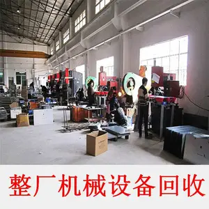 ˳��������е�豸����,��ɽ�Ͼɱ�ѹ������,���ֳ�������