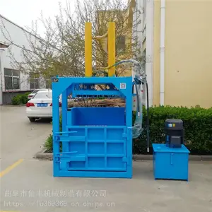 河北藁城市废纸打包机 废纸打包机生产厂家