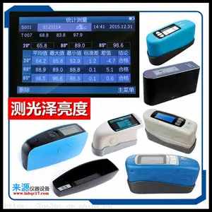 WGG60-E����������ȼƲ�����������Ϳ��ִ��ASTM-D523��׼KSJ