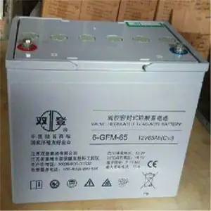 ˫������6-GFM-7 12V7AH�����̺�˰������