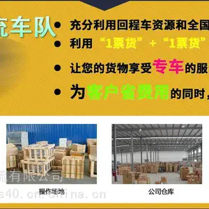 东莞高埗【到】湖南长沙9米6【13米】高栏车17米5平板车运输