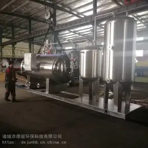 养殖场无害化处理设备厂家报价