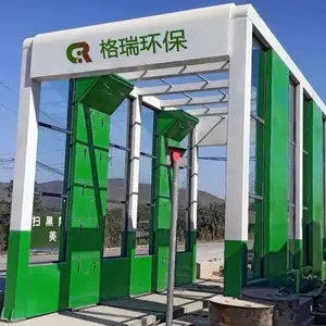 双排矿山洗车机