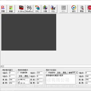 武汉科辰KEC-4-20MA模拟信号采集器