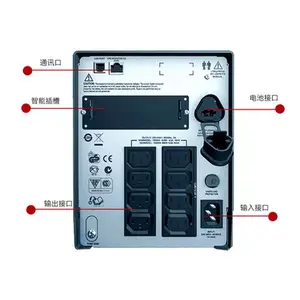 施耐德电源主机SPM1KL2020年价格