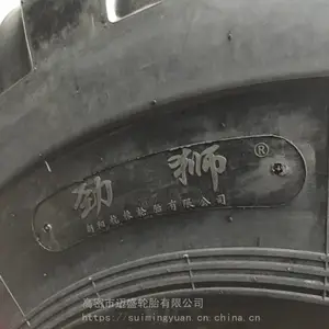������̥825/900/1200 20.5 70-16 16/70-20 24���̻�е��̥