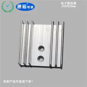 电子线路板控制器功率电子散热器24X9X25双孔贴片电感环形电感