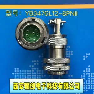 YBԲ����������ͷ��β������YB3476L12-8PNII