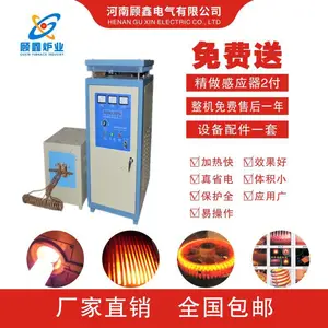 �عس���Ƶ��Ӧ�����豸���Ϲ��ε������ܳ���Ƶ����ά��