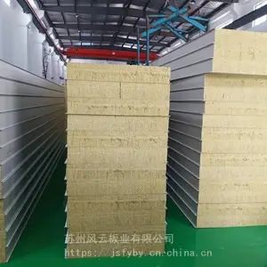 苏州防火岩棉吸音板厂 防火岩棉冲孔吸音板厂 苏州防火岩棉消音板厂家直销认准风云板业 质高***