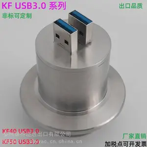 USB真空馈通 KF40 USB3.0真空馈通 带2组USB端口