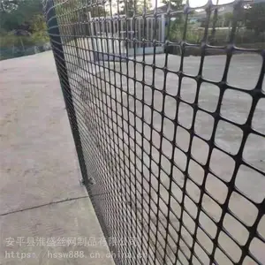 ��ɫ���ϸ�դ ������դ���� ����������դ����