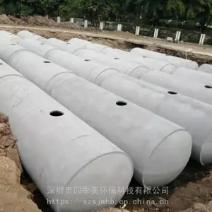 成品化粪池,混凝土成品化粪池---玻璃钢化粪池 深圳惠州送货