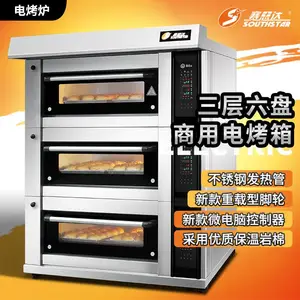 ��˼�����õ翾��һ���㿾¯��ƤʳƷ�����¯������̺決�豸