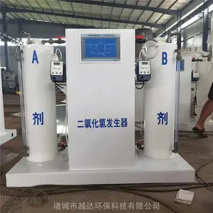 ��������ˮ��ɱ�������豸 Խ�ﻷ�� ��ѧ���������ȷ�����