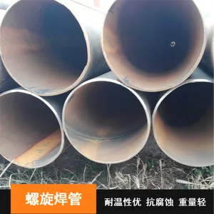 生产深加工螺旋钢管Q235/355B 结构制管汽车用 高冲击韧性焊管