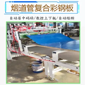 烟道玻镁彩钢板贴合机 镀锌钢板热转印贴面机 全自动玻镁板贴皮复合机