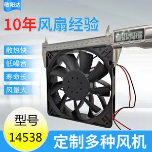 敬阳达14538直流风扇 高风量12V 3.5A 矿机工业机箱机柜风扇