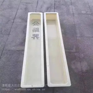 12*12*80��־׮�ܽ�ģ�� ��·��̱�ģ�� ���ι��̾�ʾ׮ģ��
