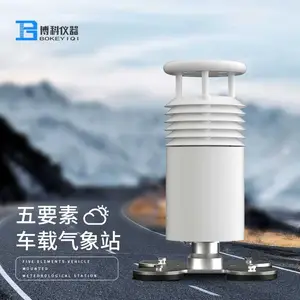 ����Ӧ������վ BK-CZ5�������� Ӧ������ʽ�����豸 �߾���