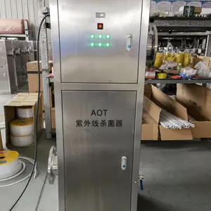 AOT紫外光催化氧化消毒设备AOT-12,安装现场介绍